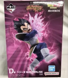 一番くじ ドラゴンボール D賞 ベジータ MASTERLISE - メルカリ