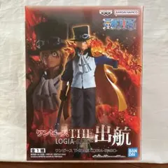【未開封】ワンピース　THE 出航　サボ　フィギュア