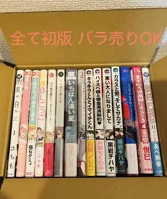 BL漫画 BLコミック 16冊 まとめ売り バラ売り可 - メルカリ