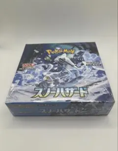 2025年最新】スノーハザード boxの人気アイテム - メルカリ