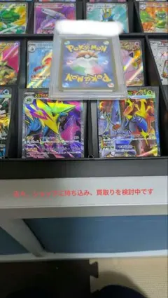 2026年最新】PSA10 まとめ売りの人気アイテム - メルカリ