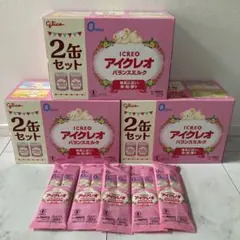 グリコ アイクレオ ミルク 800g 2缶 320g セット スティック付き