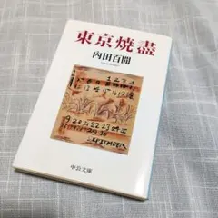 ゆててこ様 リクエスト 2点 まとめ商品