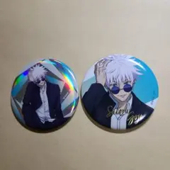 2025年最新】五条 缶バッジ restの人気アイテム - メルカリ