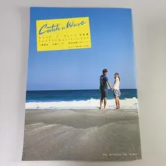 キャッチアウェーブ写真集　三浦春馬　加藤ローサのサムネイル
