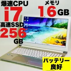 2026年最新】windows core 