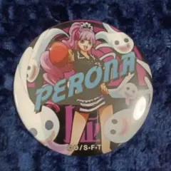 2026年最新】輩缶バッジ ペローナの人気アイテム - メルカリ