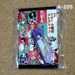 ワンピース ロビン 千社札風アクリル根付コレクション ニコ・ロビン 