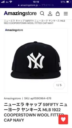 ニューエラ キャップ 59FIFTY ニューヨーク ヤンキース MLB 1922