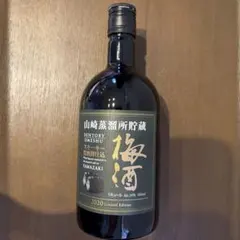 2026年最新】梅酒 山崎 スモーキーの人気アイテム - メルカリ