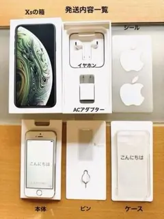 美品 iPhone5s 16GB ゴールド ケース付き