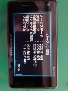 2026年最新】ユピテル ls330の人気アイテム - メルカリ