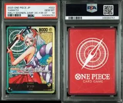 2026年最新】ヤマト シークレット psa10の人気アイテム - メルカリ