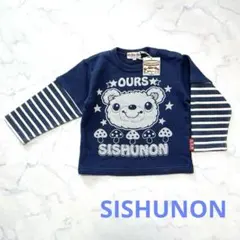 新品未使用タグ付き　シシュノン　くま　トレーナー　パーカー　ボーダー　重ね着風