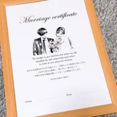 イラスト風写真入り/結婚証明書