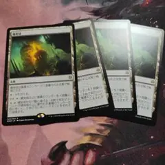 MTG 4枚セット 爆発域 / Blast Zone