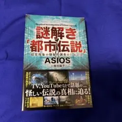 転んだら起きればいい! : 若き起業家たちへ わが体験的企業経営論