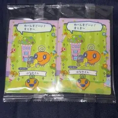 たまごっちのプチプチおみせっちしり〜ず はなやさん めめっち 2枚 2