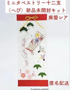 2026年最新】五月人形 ホビーラホビーレの人気アイテム - メルカリ