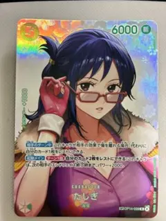 2026年最新】たしぎ スペシャルカードの人気アイテム - メルカリ