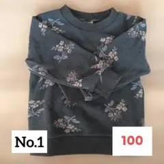 Bee des Bee 花柄トレーナー 100