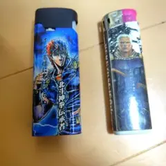 2026年最新】北斗の拳ライターの人気アイテム - メルカリ