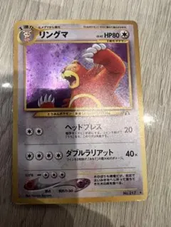 午*ん様 リングマ　やさしいトゲチック　鋼エネルギー　旧裏のサムネイル