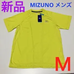 【新品】MIZUNO ミズノ メンズ トレーニング ドライ Tシャツ Ｍ