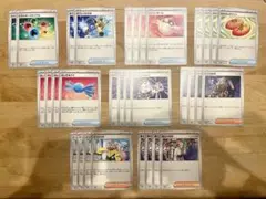 ポケモンカード　汎用カードまとめ売り