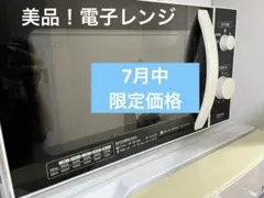 2026年最新】AR-G18Hの人気アイテム - メルカリ