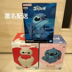 ディズニー スティッチ ベイマックス プライズグッズ まとめ売り 3点