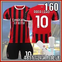 160cm 24-25 サッカー ユニフォーム チェルシー ラファエルレオン