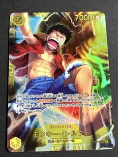モンキー・D・ルフィ SEC 神の島の冒険　ワンピースカード　　シークレット