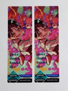 地縛少年花子くん コミッパ 2025 特典 クリアしおり - メルカリ