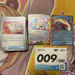 スタートデッキ100 009 メガタブンネex ミロカロスex