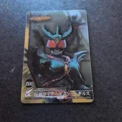 仮面ライダーエグシードギルス カード　ウエハース