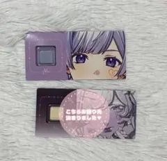 いれいす 初兎 キャラコスメチケット