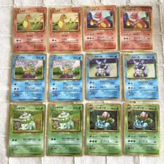 ポケモンカード classic ヒトカゲ ゼニガメ フシギダネ 御三家セット 2