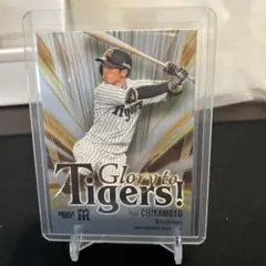 近本光司 BBM 2026 阪神タイガース Glory to Tigers!