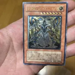 遊戯王 天空勇士ネオパーシアス SD11-JPS01 レリーフレア 未開封新品 遊戯王 天空勇士ネオパーシアス SD11-JPS01 レリーフ - メルカリ