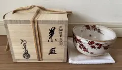 抹茶茶碗 藤絵 今岡都作仁清写し - メルカリ