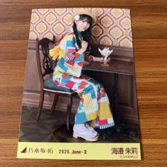 海邉朱莉　ヒキ　乃木坂46 真夏の全国ツアー2026 生写真 浴衣 レアのサムネイル