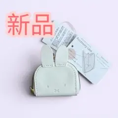 新品　Miffy コインケース ミッフィー　ホワイト　アクセサリーケース