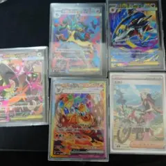 ポケモンカード　sr sar　セット