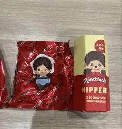 ヒッパーズ　モンチッチ　ベビチッチ　男の子