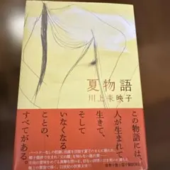 2026年最新】夏吉ゆうこ サインの人気アイテム - メルカリ