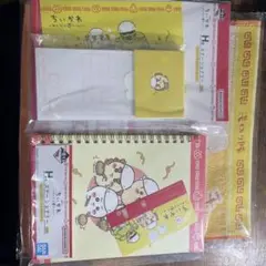 ちいかわ ステーショナリーセット