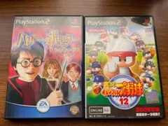 PS2 ハリーポッターと秘密の部屋　実況パワフルプロ野球12
