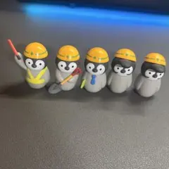 ペンギン建設5体セット
