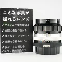 【中古】Nikon ニコン NIKKOR-O Auto 35mm f/2 2025.7月 オーバーホール済み 中古】Nikon ニコン NIKKOR-O Auto 35mm f/2 2025.7月 オーバーホール